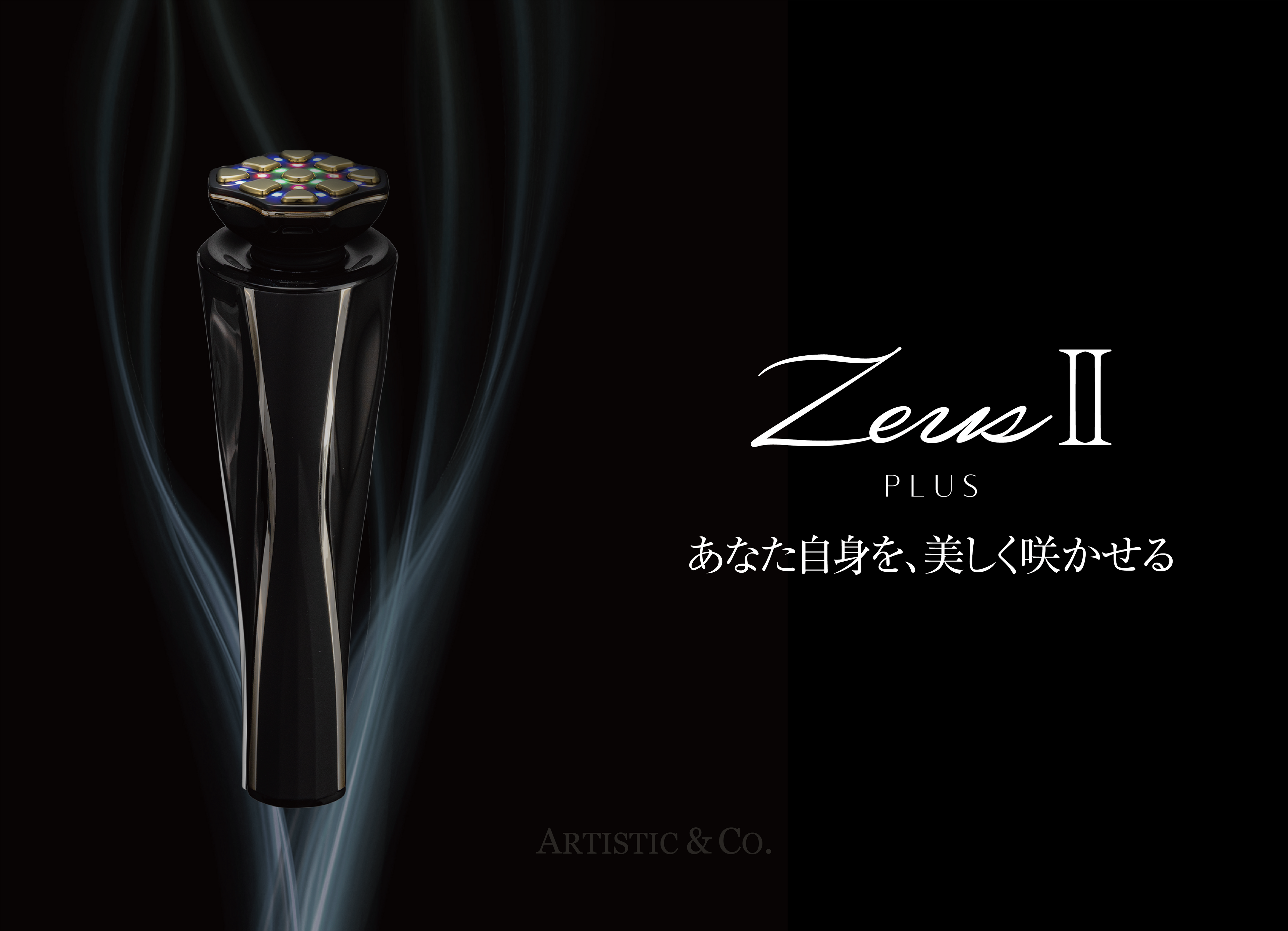 Dr. Arrivo Zeus Ⅱ PLUS Dr. Arrivo Zeus Ⅱ PLUS