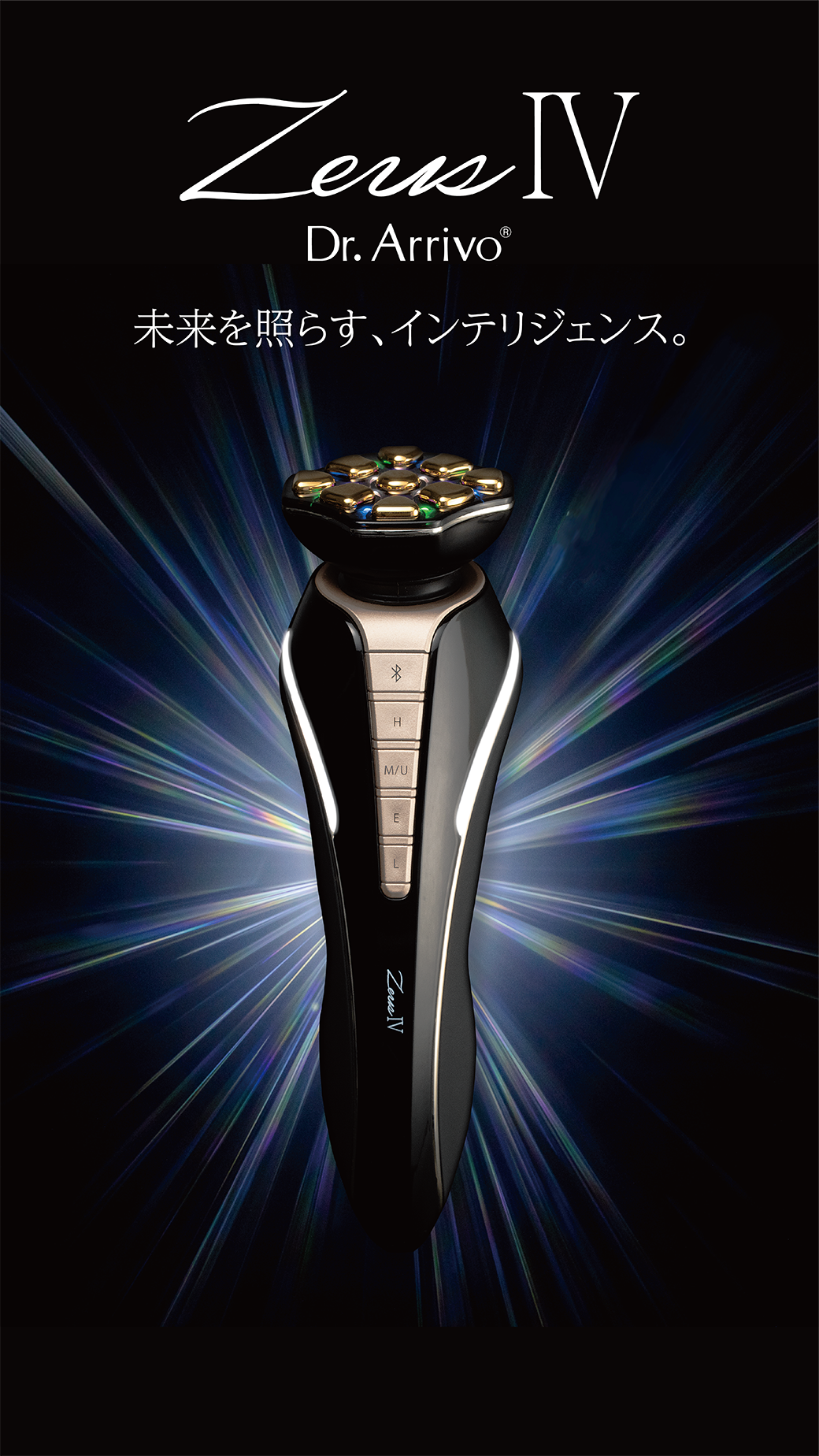 ARTISTIC&CO Dr.Arrivo the zeus 美顔器 ブラック Dr.Arrivo ZeusⅣ