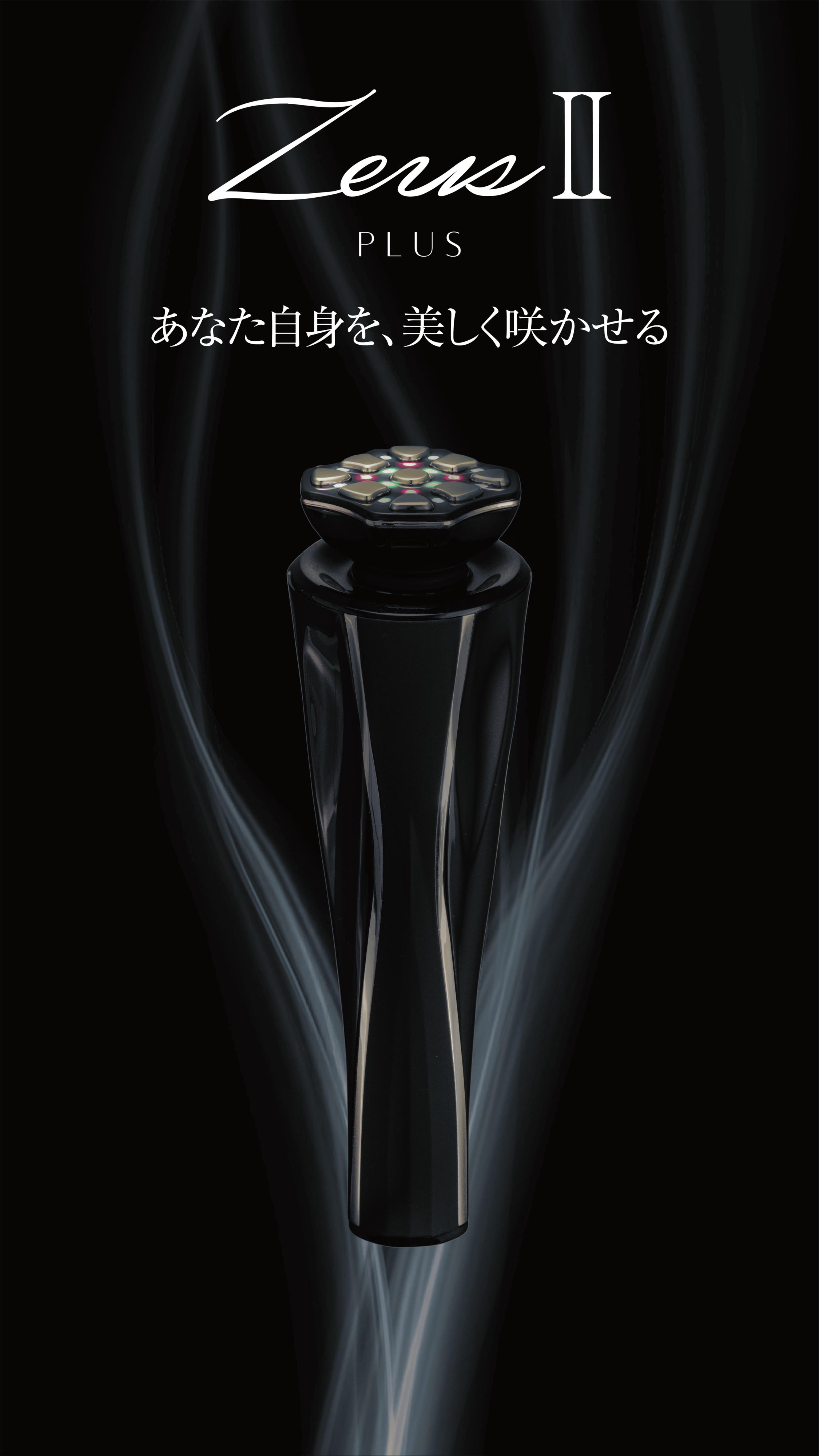 Dr. Arrivo Zeus Ⅱ PLUS Dr. Arrivo Zeus Ⅱ PLUS